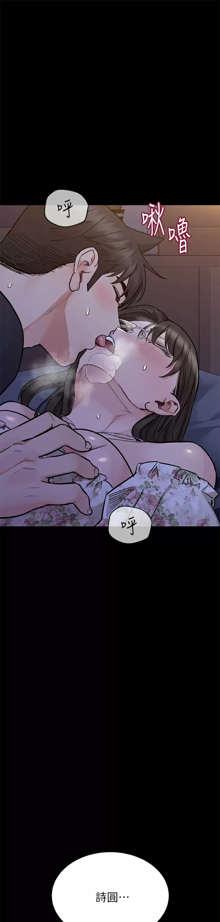 [韩国漫画] 要对妈妈保密唷 剧情,熟女人妻,巨乳大奶#[57P]-39