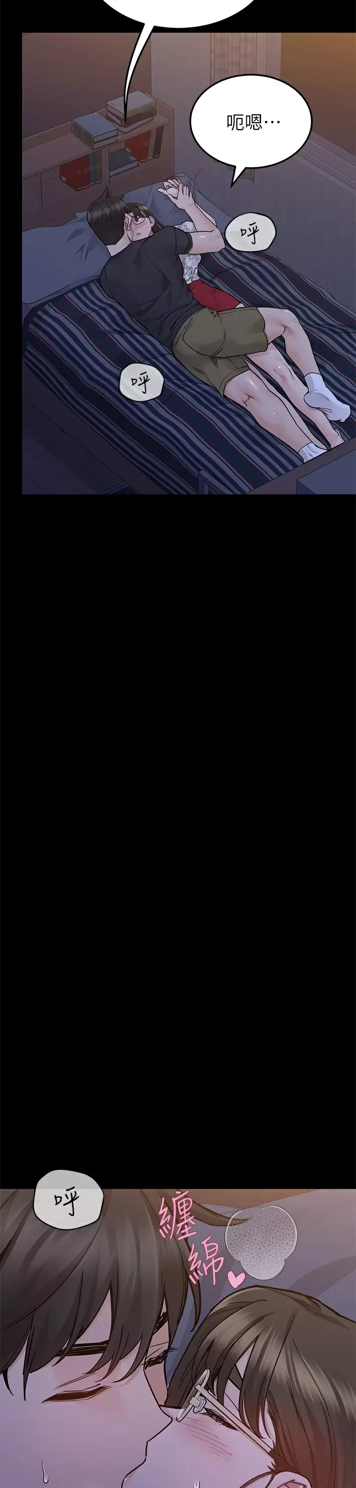 [韩国漫画] 要对妈妈保密唷 剧情,熟女人妻,巨乳大奶#[57P]-40