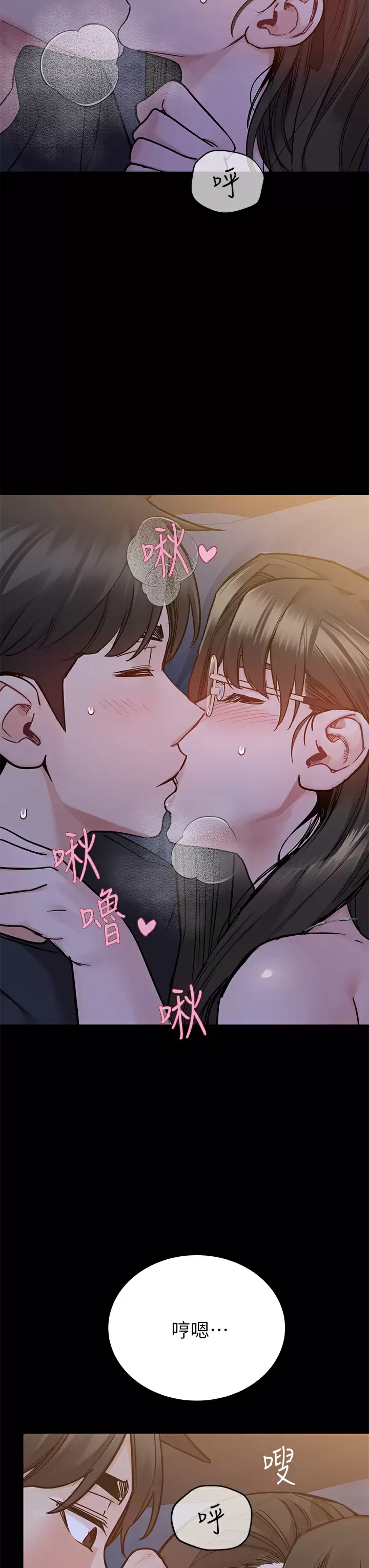 [韩国漫画] 要对妈妈保密唷 剧情,熟女人妻,巨乳大奶#[57P]-41