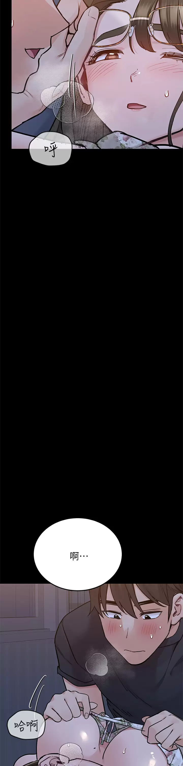 [韩国漫画] 要对妈妈保密唷 剧情,熟女人妻,巨乳大奶#[57P]-42