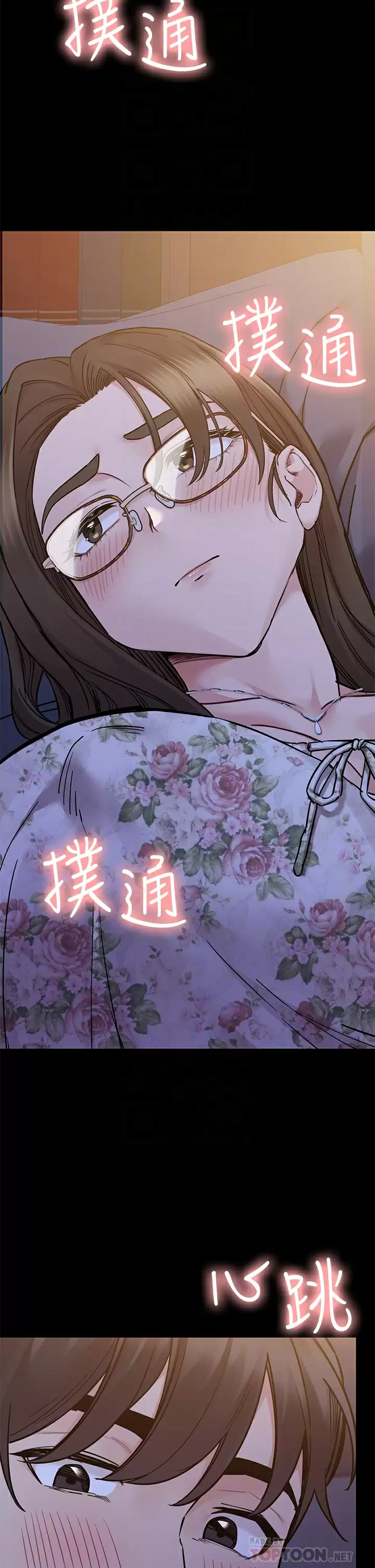 [韩国漫画] 要对妈妈保密唷 剧情,熟女人妻,巨乳大奶#[57P]-5