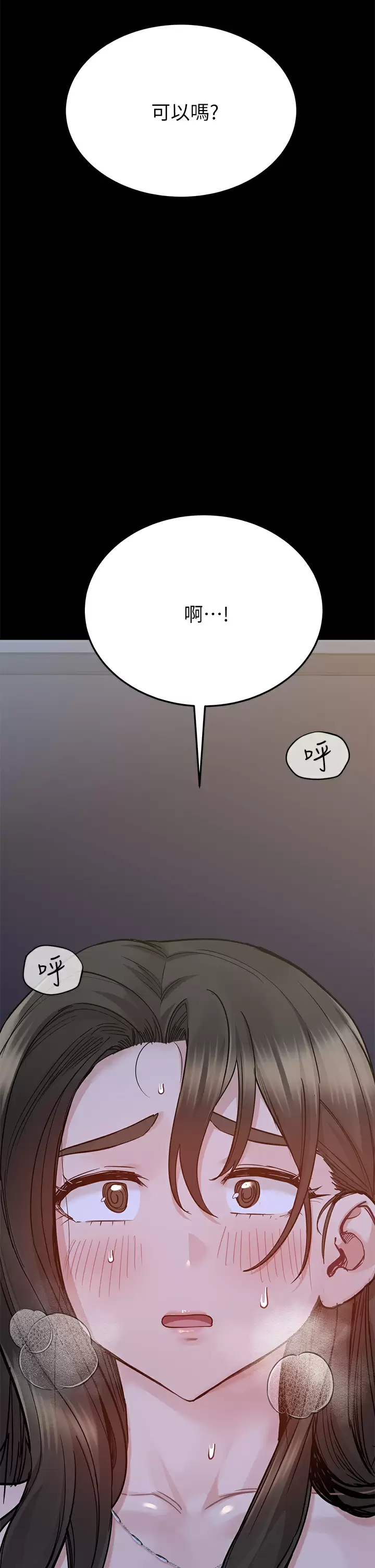 [韩国漫画] 要对妈妈保密唷 剧情,熟女人妻,巨乳大奶#[57P]-56