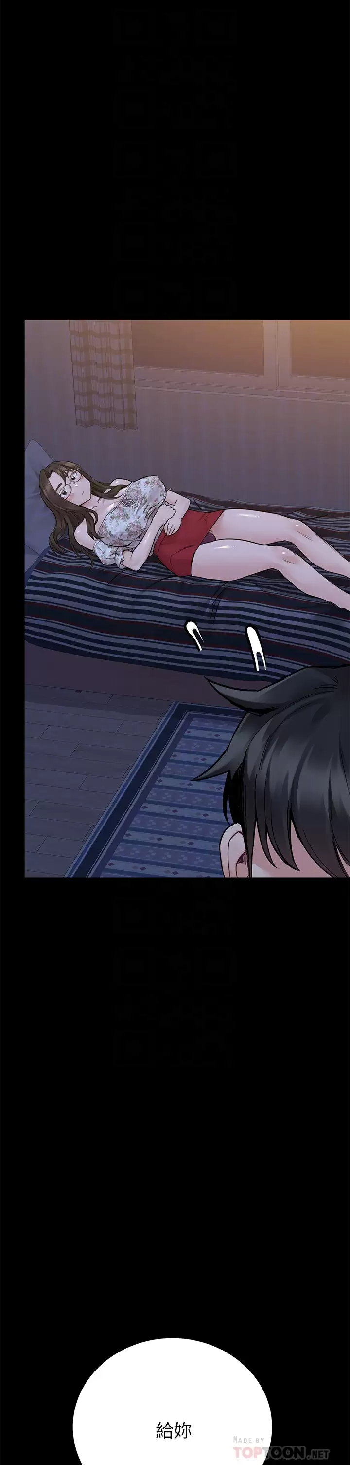 [韩国漫画] 要对妈妈保密唷 剧情,熟女人妻,巨乳大奶#[57P]-7