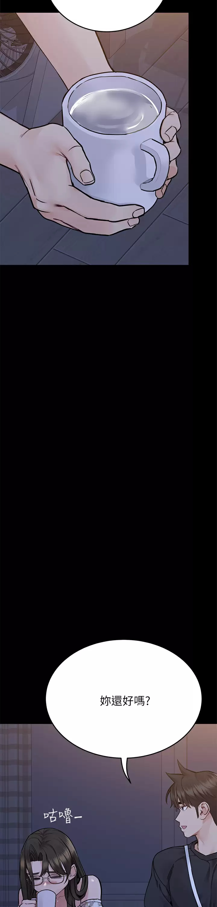 [韩国漫画] 要对妈妈保密唷 剧情,熟女人妻,巨乳大奶#[57P]-8