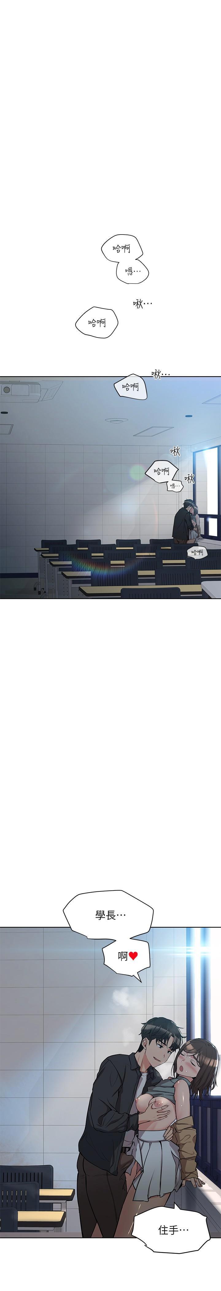 [韩国漫画] 要对妈妈保密唷 剧情,熟女人妻,巨乳大奶#[37P]-1