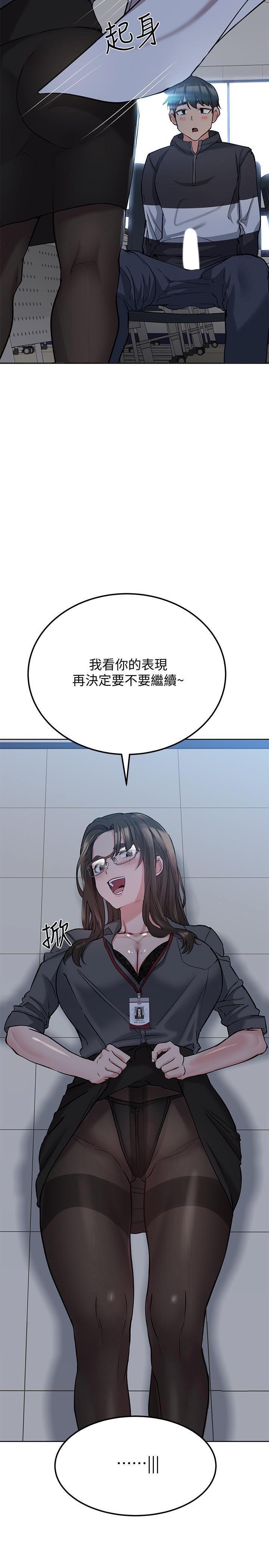 [韩国漫画] 要对妈妈保密唷 剧情,熟女人妻,巨乳大奶#[37P]-10
