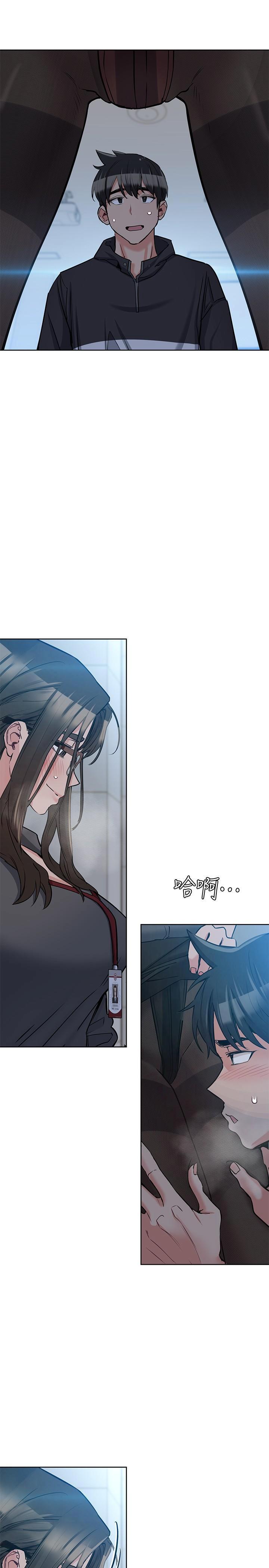 [韩国漫画] 要对妈妈保密唷 剧情,熟女人妻,巨乳大奶#[37P]-12