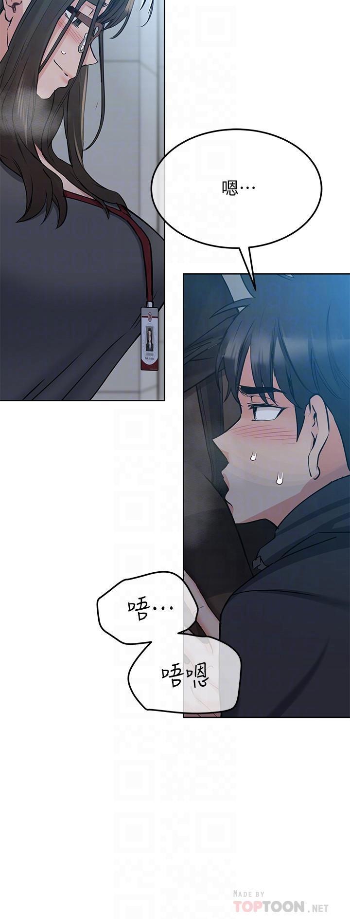 [韩国漫画] 要对妈妈保密唷 剧情,熟女人妻,巨乳大奶#[37P]-13