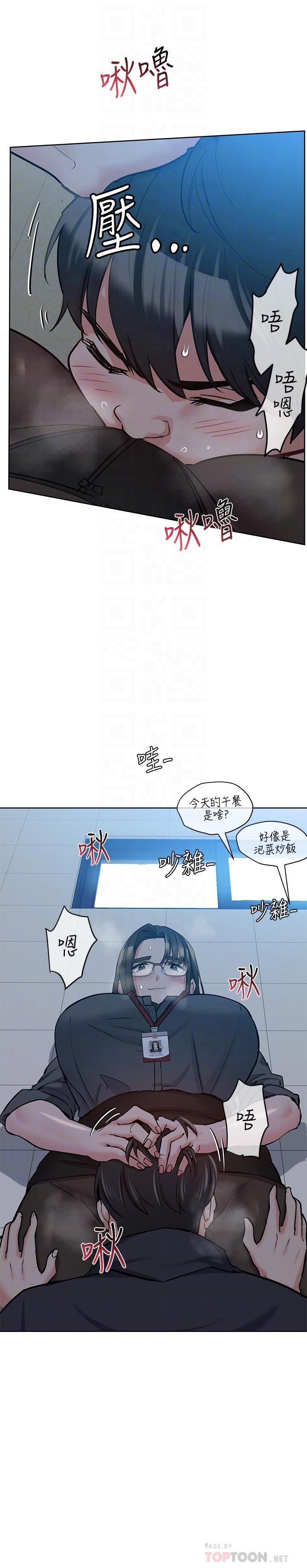 [韩国漫画] 要对妈妈保密唷 剧情,熟女人妻,巨乳大奶#[37P]-15