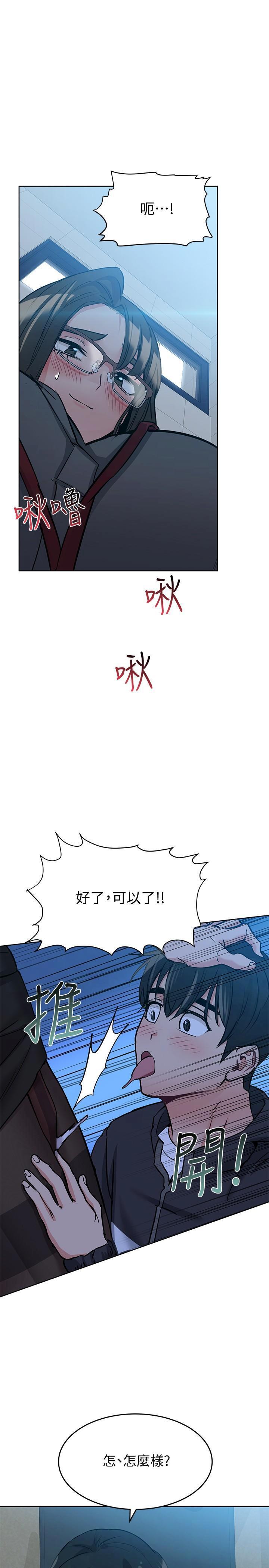 [韩国漫画] 要对妈妈保密唷 剧情,熟女人妻,巨乳大奶#[37P]-16