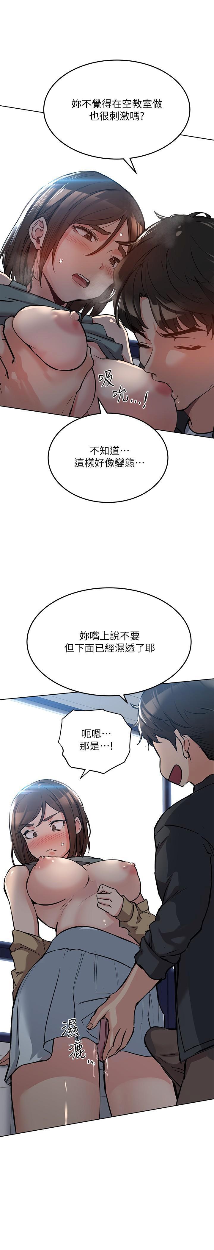 [韩国漫画] 要对妈妈保密唷 剧情,熟女人妻,巨乳大奶#[37P]-2