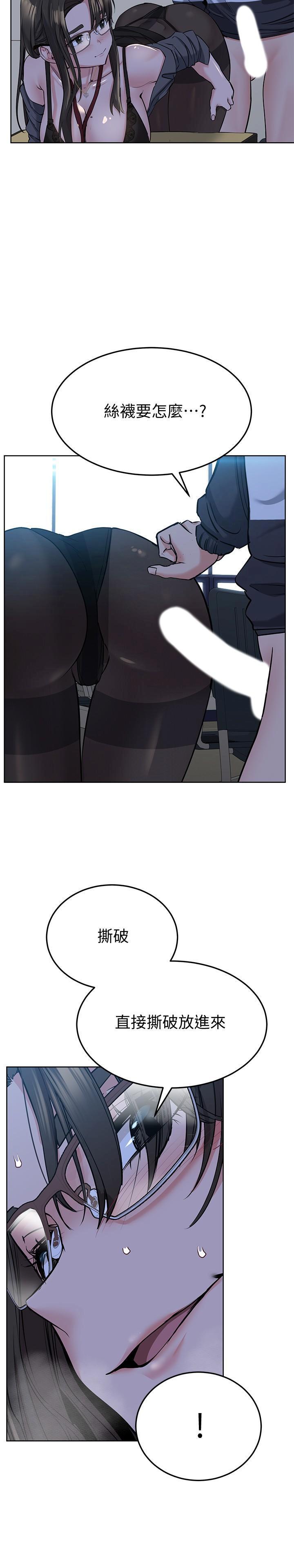 [韩国漫画] 要对妈妈保密唷 剧情,熟女人妻,巨乳大奶#[37P]-22