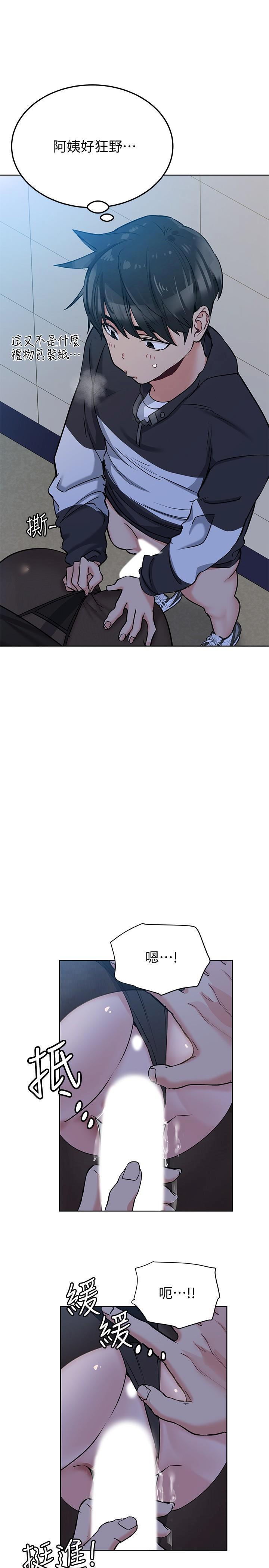 [韩国漫画] 要对妈妈保密唷 剧情,熟女人妻,巨乳大奶#[37P]-23