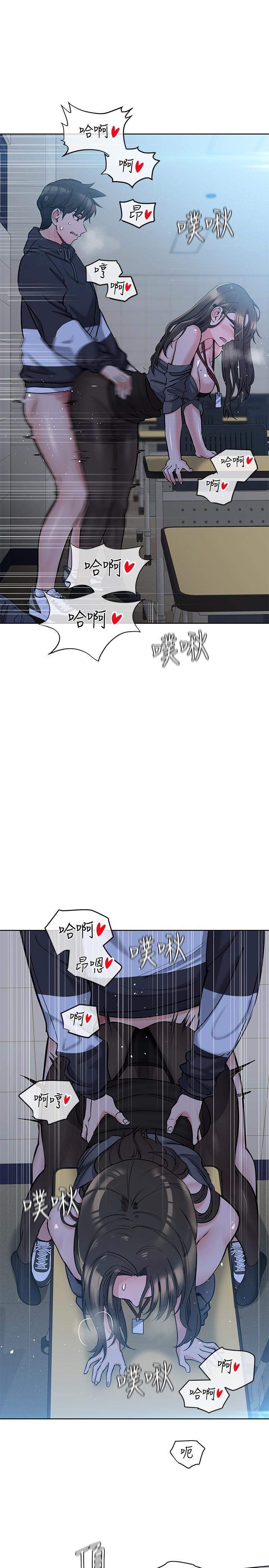 [韩国漫画] 要对妈妈保密唷 剧情,熟女人妻,巨乳大奶#[37P]-25