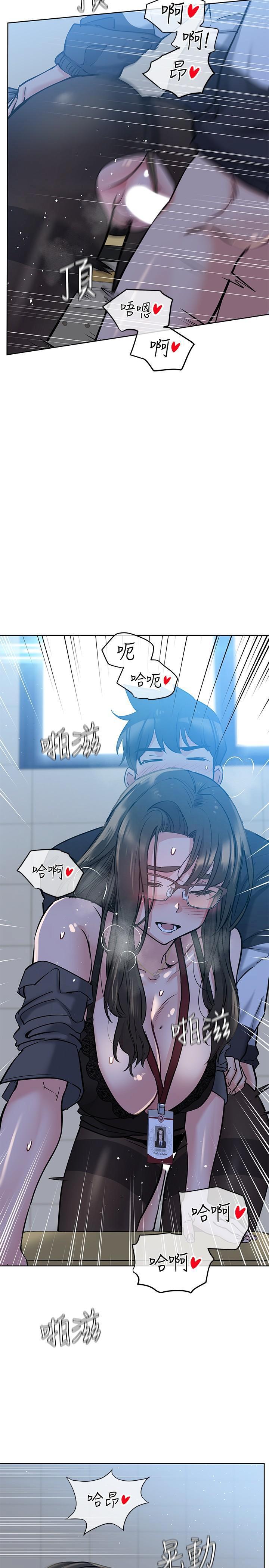 [韩国漫画] 要对妈妈保密唷 剧情,熟女人妻,巨乳大奶#[37P]-26