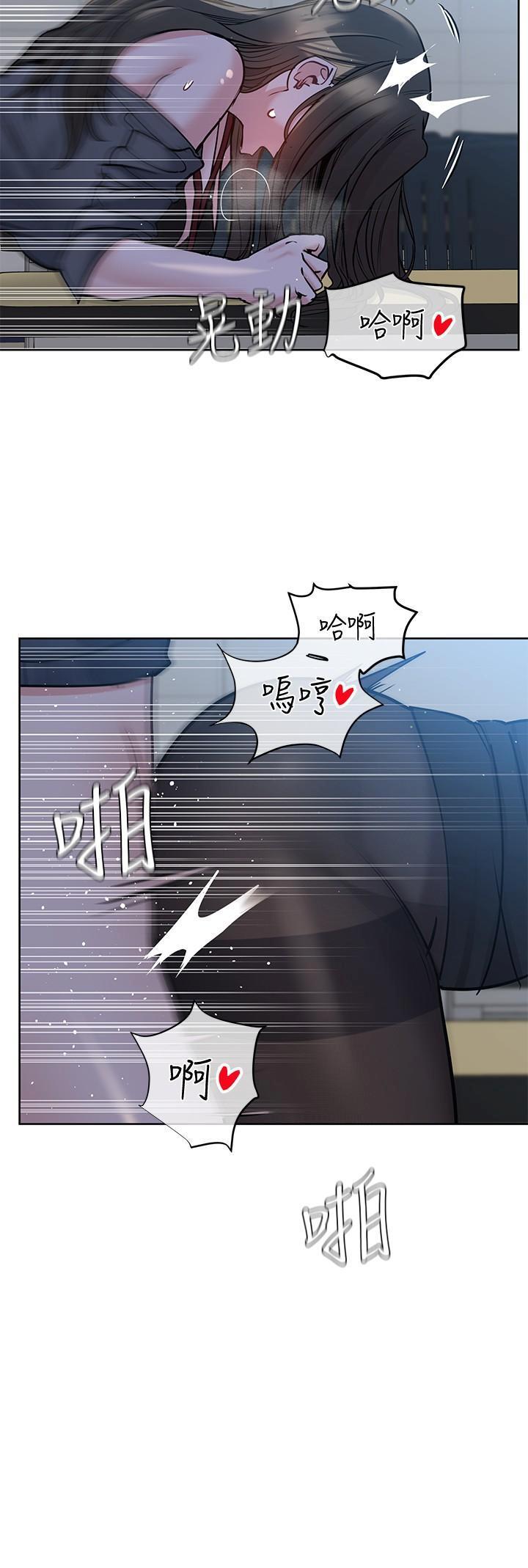 [韩国漫画] 要对妈妈保密唷 剧情,熟女人妻,巨乳大奶#[37P]-27