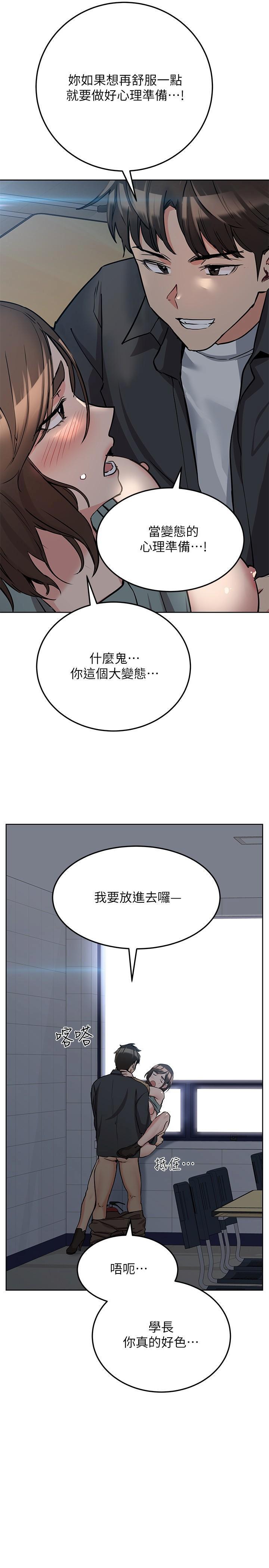 [韩国漫画] 要对妈妈保密唷 剧情,熟女人妻,巨乳大奶#[37P]-3
