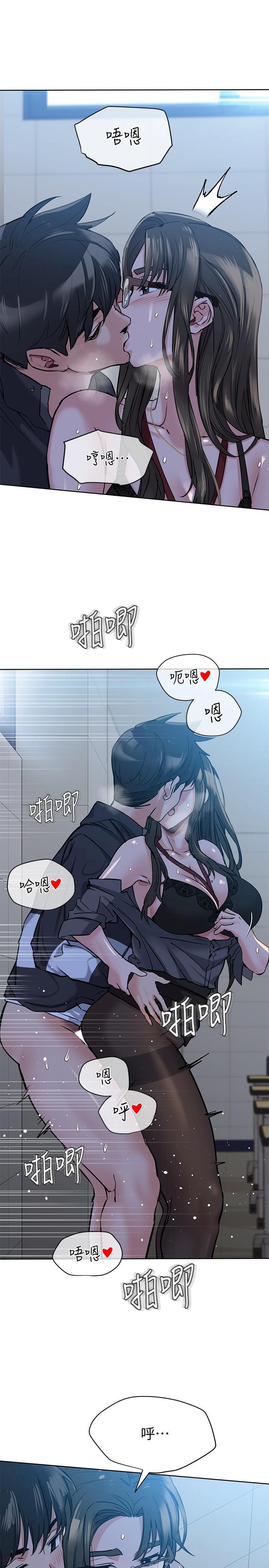 [韩国漫画] 要对妈妈保密唷 剧情,熟女人妻,巨乳大奶#[37P]-30