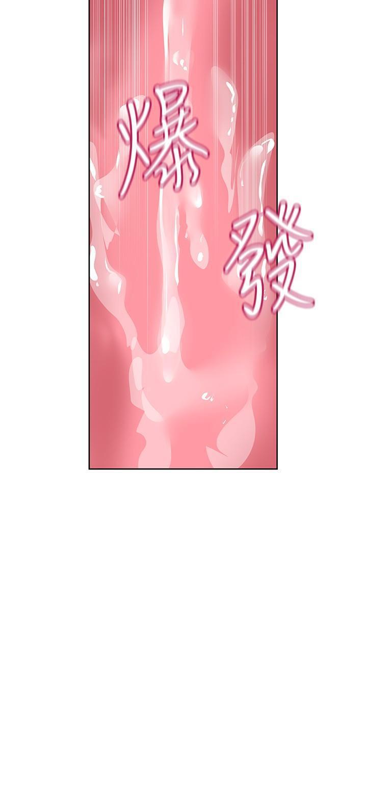 [韩国漫画] 要对妈妈保密唷 剧情,熟女人妻,巨乳大奶#[37P]-33