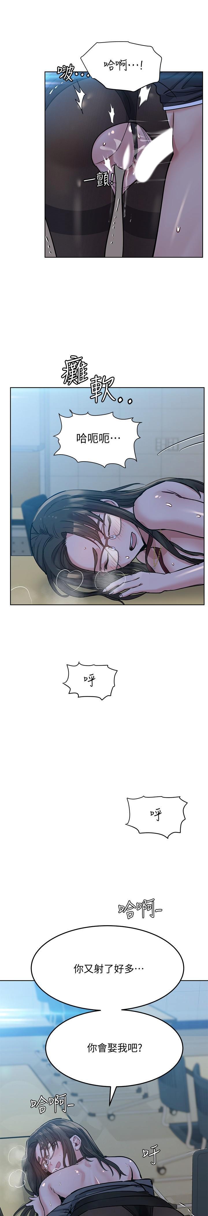 [韩国漫画] 要对妈妈保密唷 剧情,熟女人妻,巨乳大奶#[37P]-35