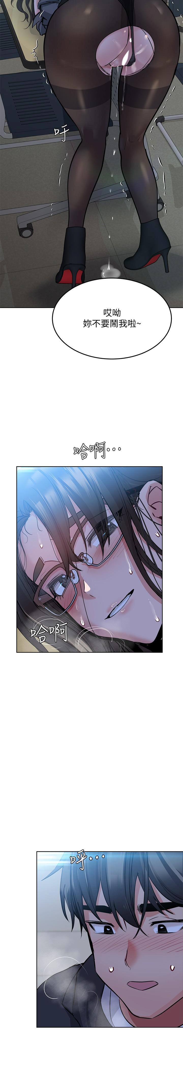 [韩国漫画] 要对妈妈保密唷 剧情,熟女人妻,巨乳大奶#[37P]-36