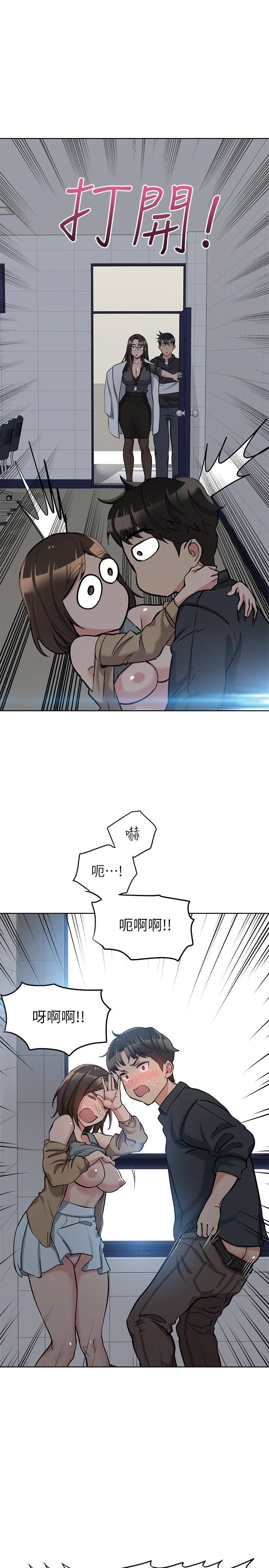 [韩国漫画] 要对妈妈保密唷 剧情,熟女人妻,巨乳大奶#[37P]-4