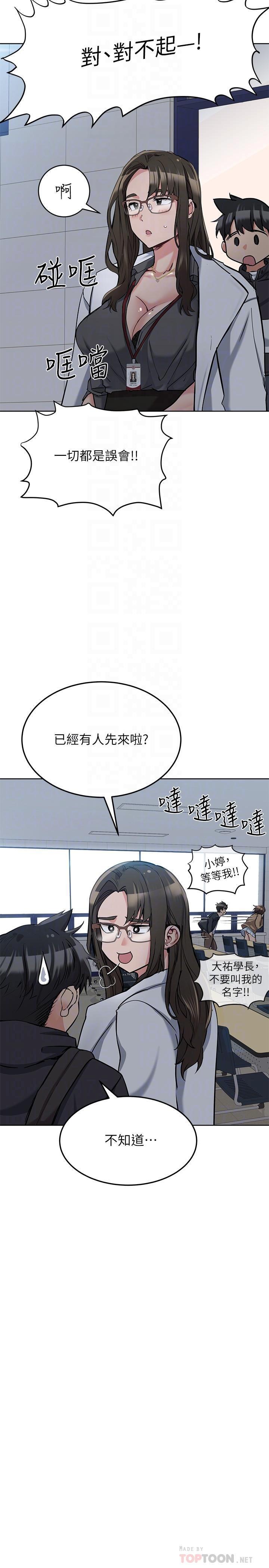 [韩国漫画] 要对妈妈保密唷 剧情,熟女人妻,巨乳大奶#[37P]-5