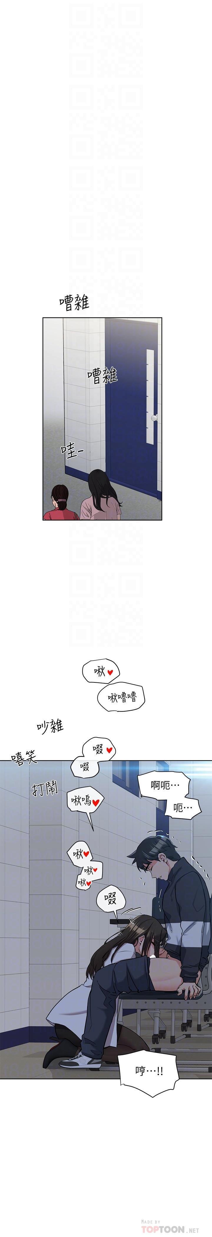 [韩国漫画] 要对妈妈保密唷 剧情,熟女人妻,巨乳大奶#[37P]-7