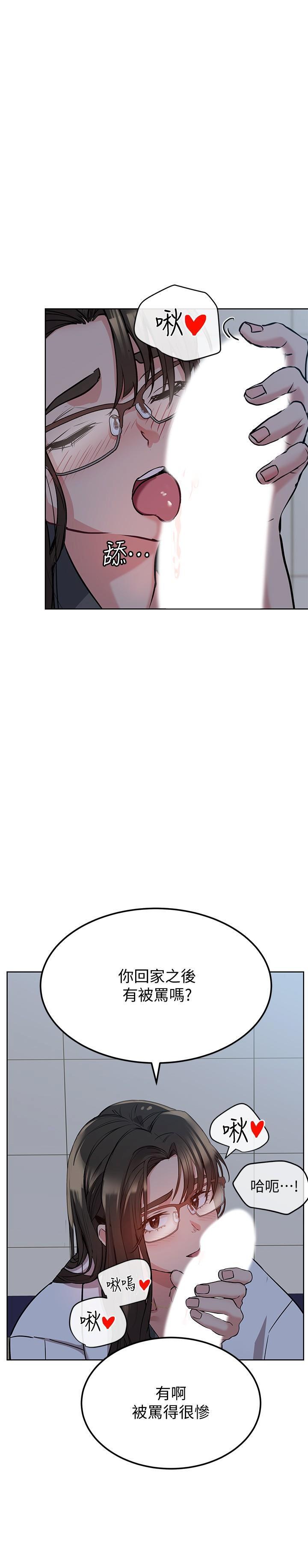 [韩国漫画] 要对妈妈保密唷 剧情,熟女人妻,巨乳大奶#[37P]-8