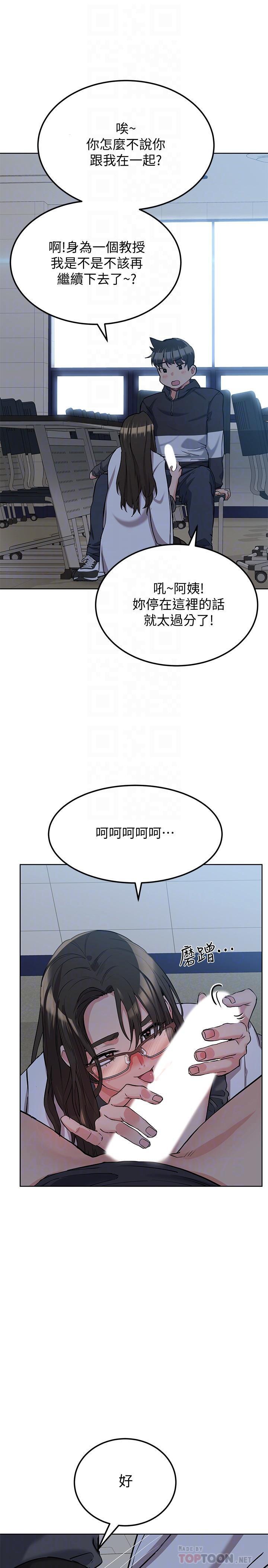 [韩国漫画] 要对妈妈保密唷 剧情,熟女人妻,巨乳大奶#[37P]-9