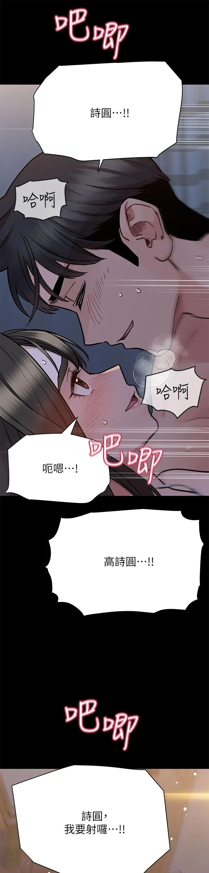 [韩国漫画] 要对妈妈保密唷 剧情,熟女人妻,巨乳大奶#[62P]-26