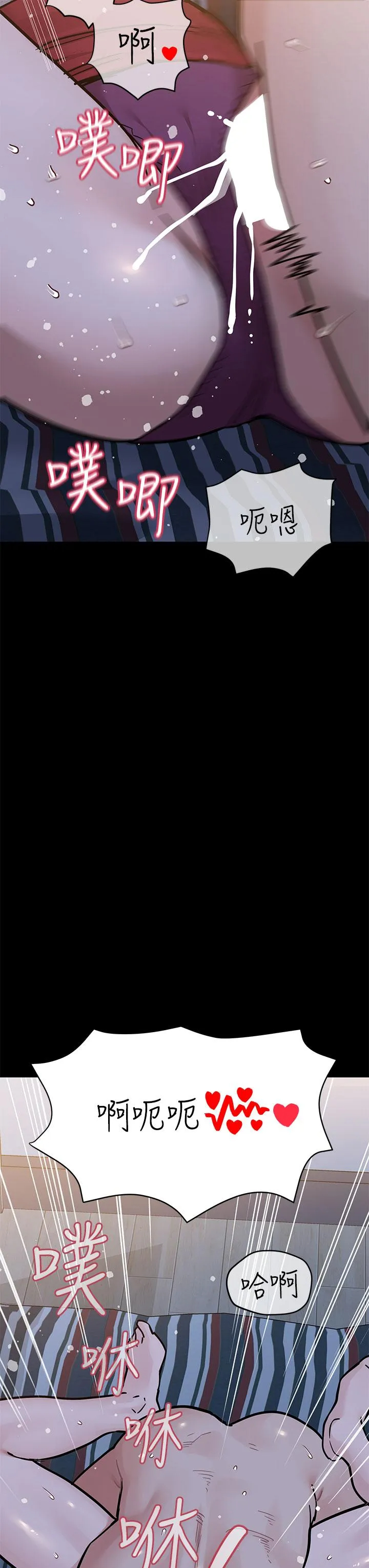 [韩国漫画] 要对妈妈保密唷 剧情,熟女人妻,巨乳大奶#[62P]-28