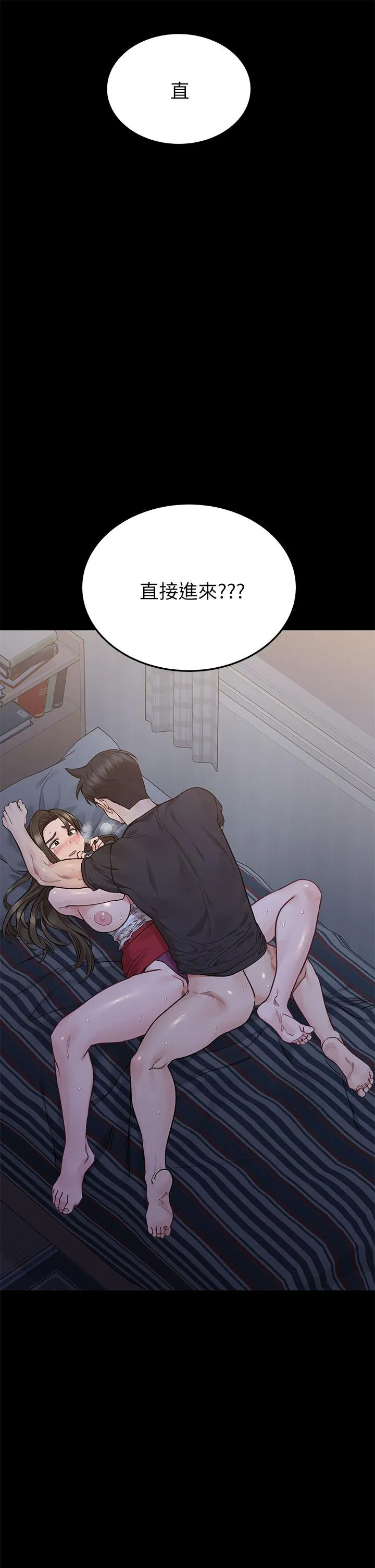 [韩国漫画] 要对妈妈保密唷 剧情,熟女人妻,巨乳大奶#[62P]-3