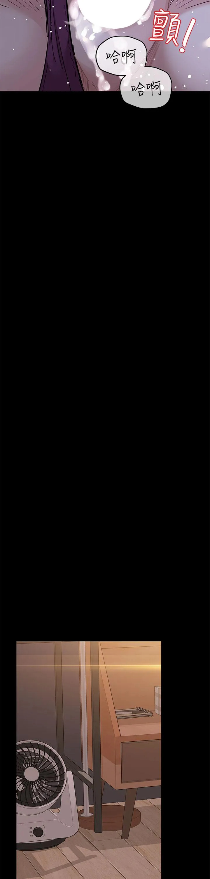 [韩国漫画] 要对妈妈保密唷 剧情,熟女人妻,巨乳大奶#[62P]-30