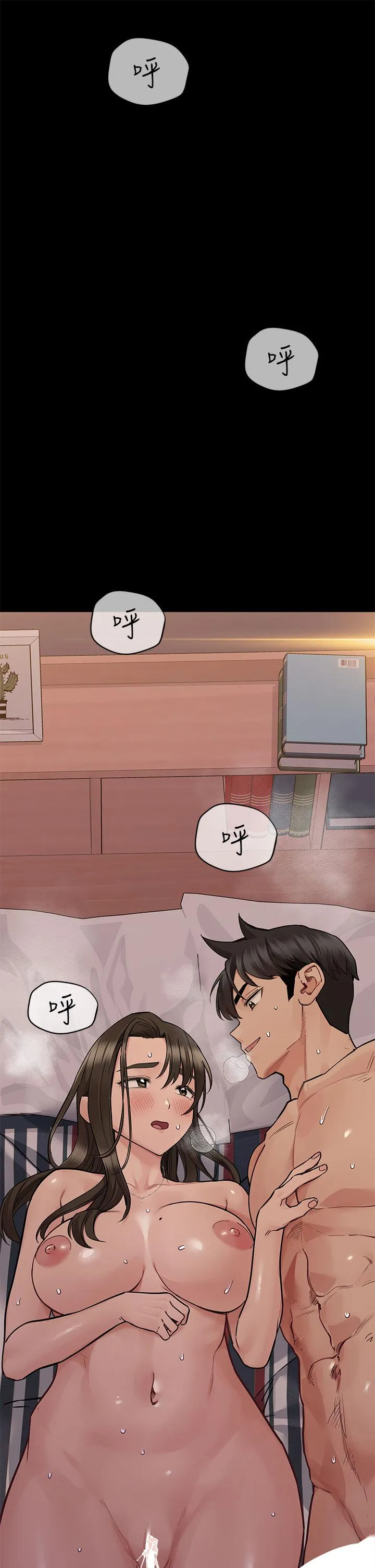 [韩国漫画] 要对妈妈保密唷 剧情,熟女人妻,巨乳大奶#[62P]-32