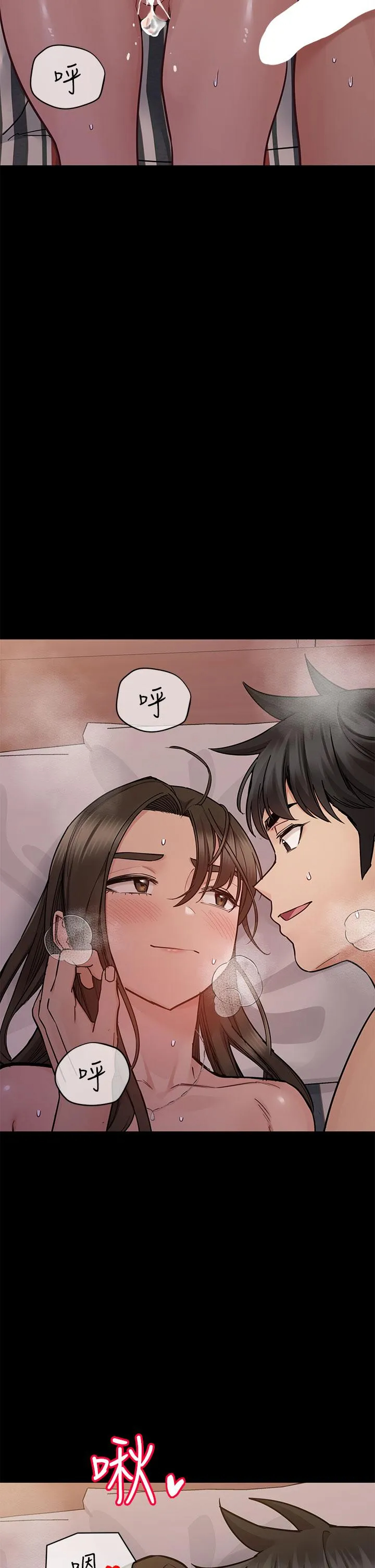 [韩国漫画] 要对妈妈保密唷 剧情,熟女人妻,巨乳大奶#[62P]-33