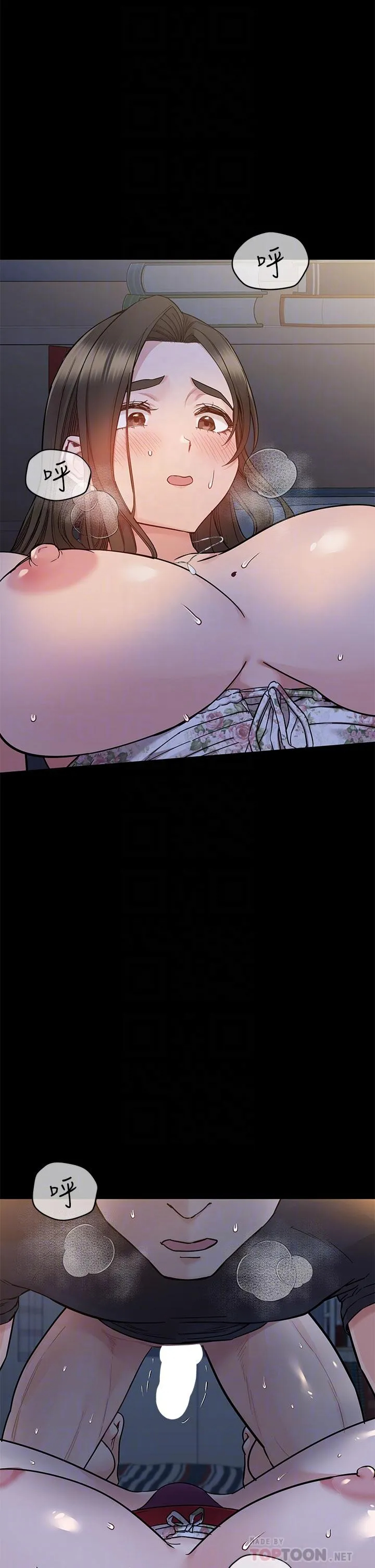 [韩国漫画] 要对妈妈保密唷 剧情,熟女人妻,巨乳大奶#[62P]-4