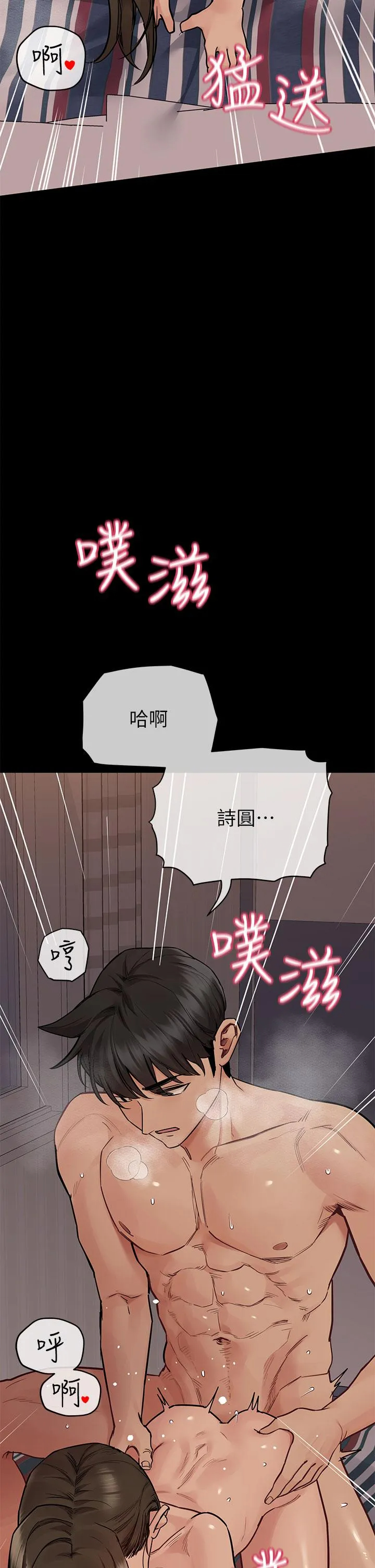 [韩国漫画] 要对妈妈保密唷 剧情,熟女人妻,巨乳大奶#[62P]-40