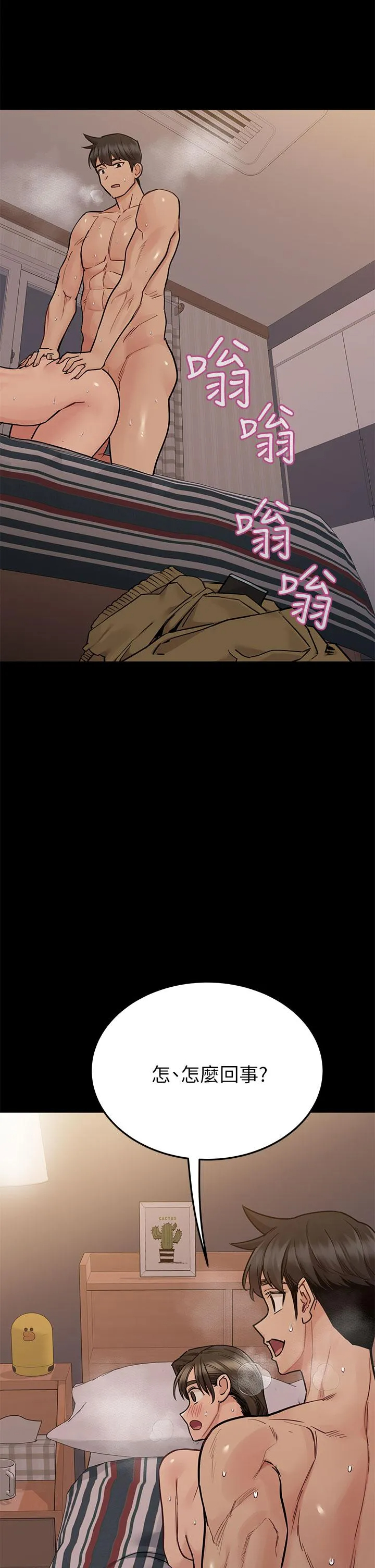 [韩国漫画] 要对妈妈保密唷 剧情,熟女人妻,巨乳大奶#[62P]-44