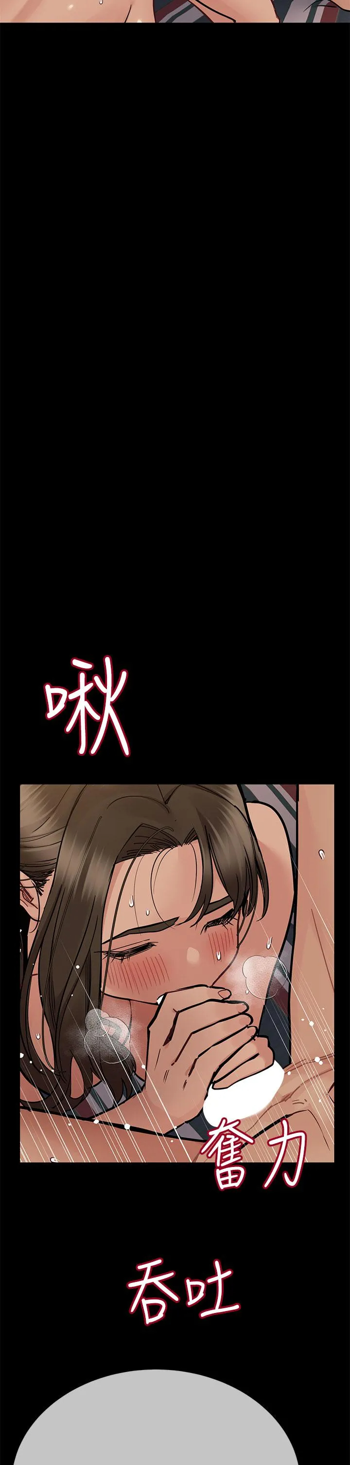 [韩国漫画] 要对妈妈保密唷 剧情,熟女人妻,巨乳大奶#[62P]-52