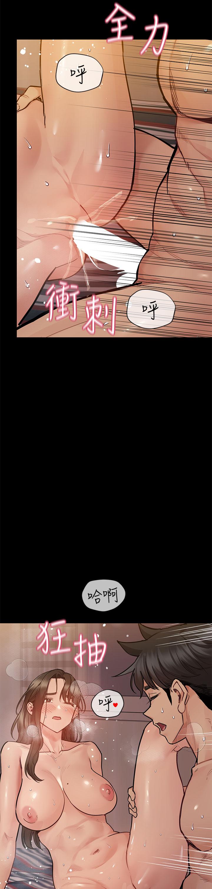 [韩国漫画] 要对妈妈保密唷 剧情,熟女人妻,巨乳大奶#[67P]-12