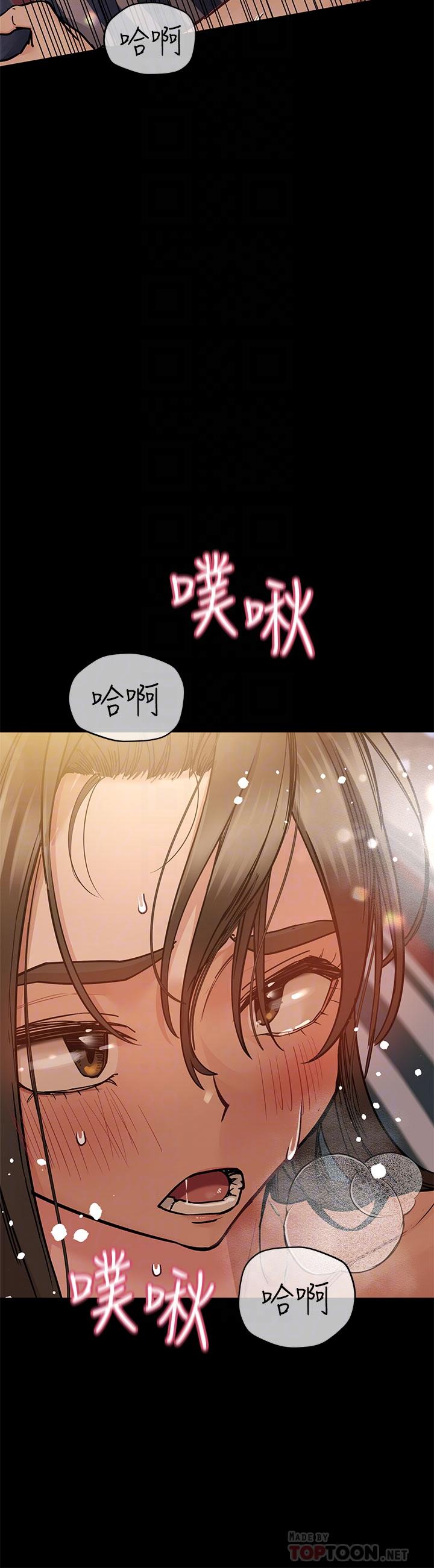 [韩国漫画] 要对妈妈保密唷 剧情,熟女人妻,巨乳大奶#[67P]-15
