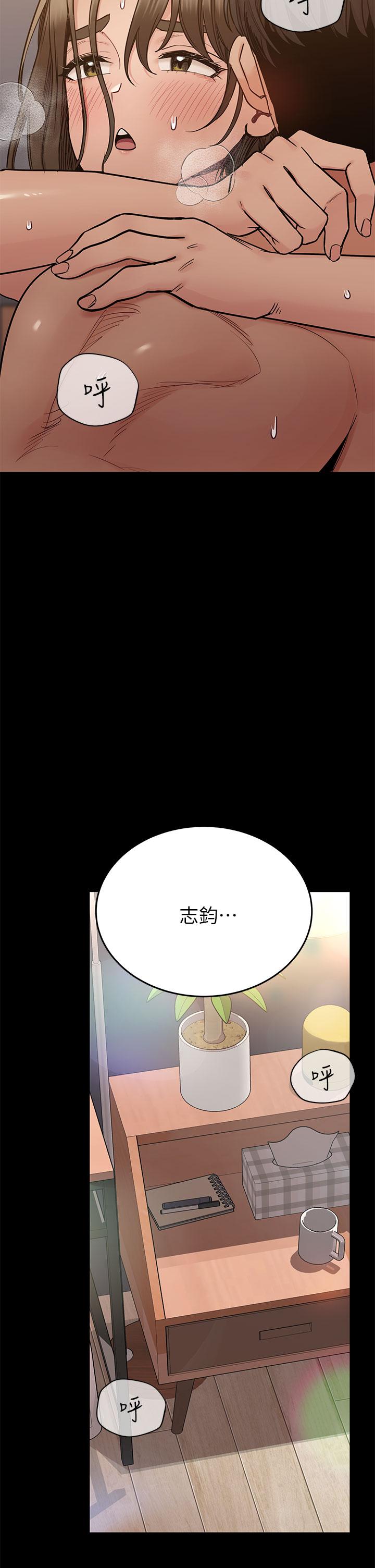 [韩国漫画] 要对妈妈保密唷 剧情,熟女人妻,巨乳大奶#[67P]-23