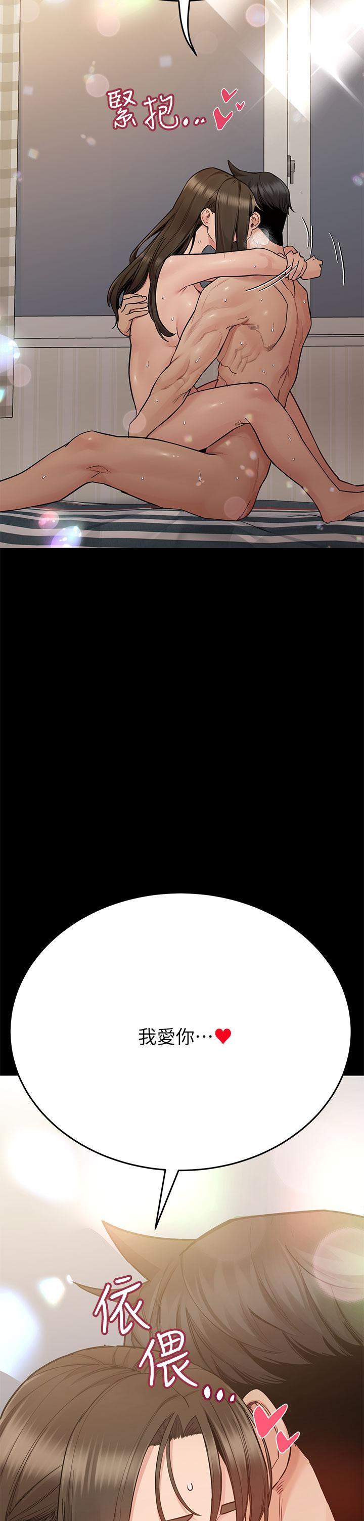 [韩国漫画] 要对妈妈保密唷 剧情,熟女人妻,巨乳大奶#[67P]-26