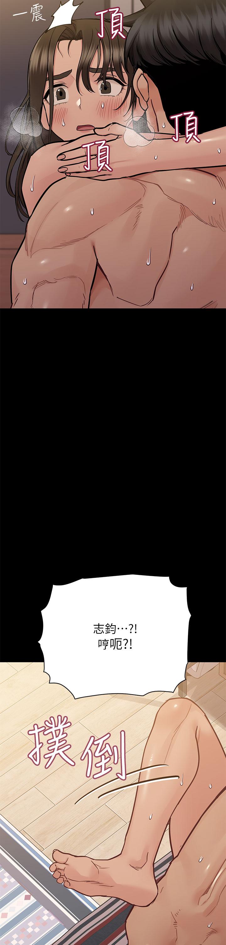 [韩国漫画] 要对妈妈保密唷 剧情,熟女人妻,巨乳大奶#[67P]-29