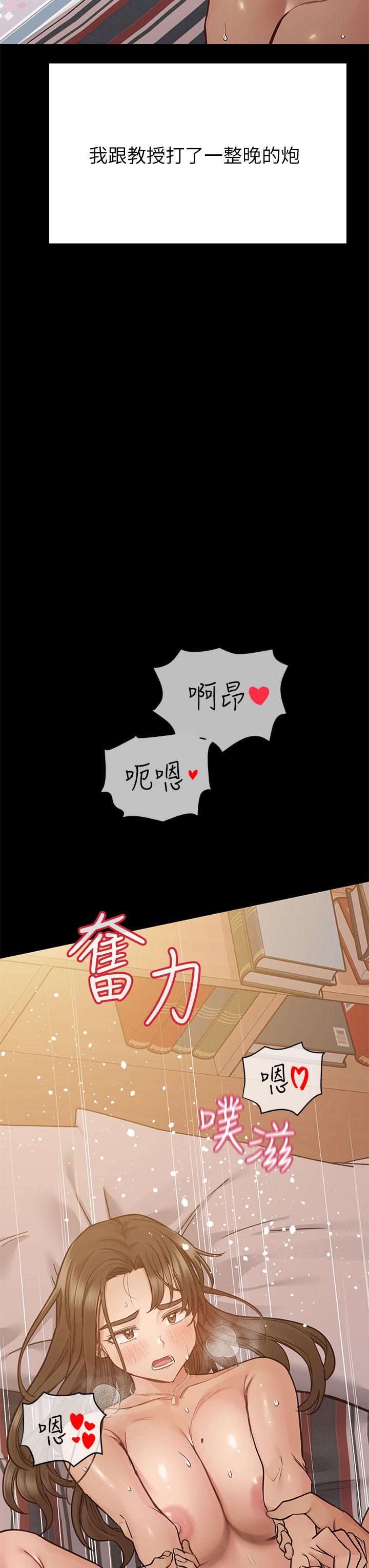 [韩国漫画] 要对妈妈保密唷 剧情,熟女人妻,巨乳大奶#[67P]-30