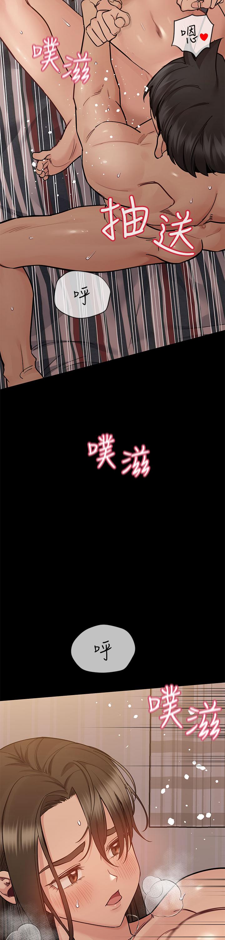 [韩国漫画] 要对妈妈保密唷 剧情,熟女人妻,巨乳大奶#[67P]-31