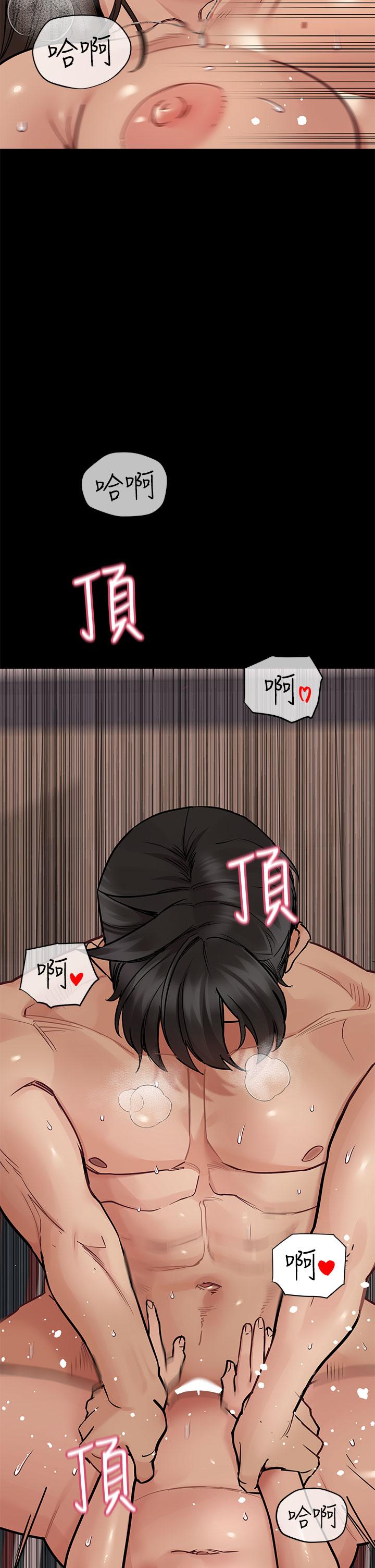 [韩国漫画] 要对妈妈保密唷 剧情,熟女人妻,巨乳大奶#[67P]-32