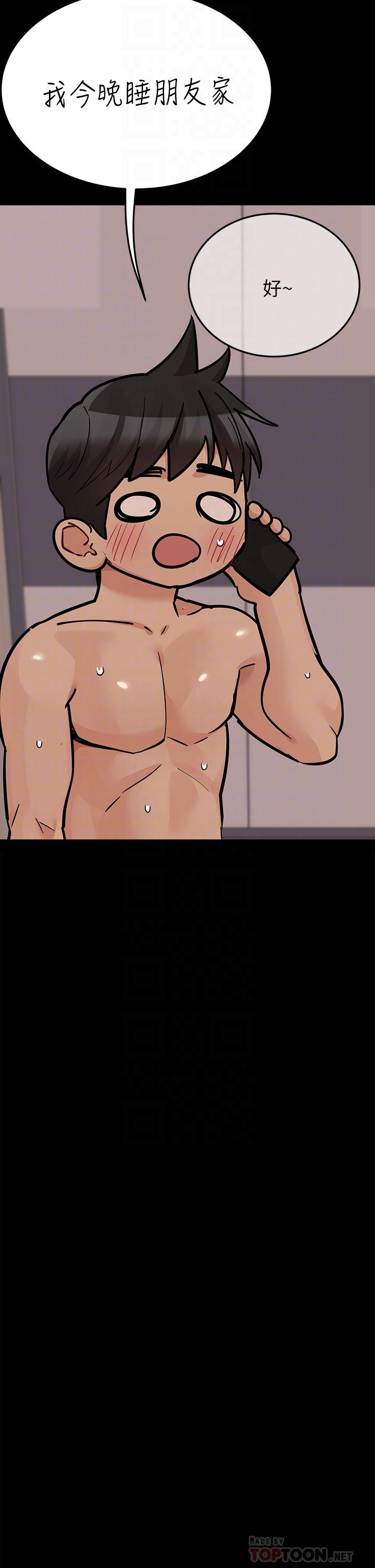 [韩国漫画] 要对妈妈保密唷 剧情,熟女人妻,巨乳大奶#[67P]-4