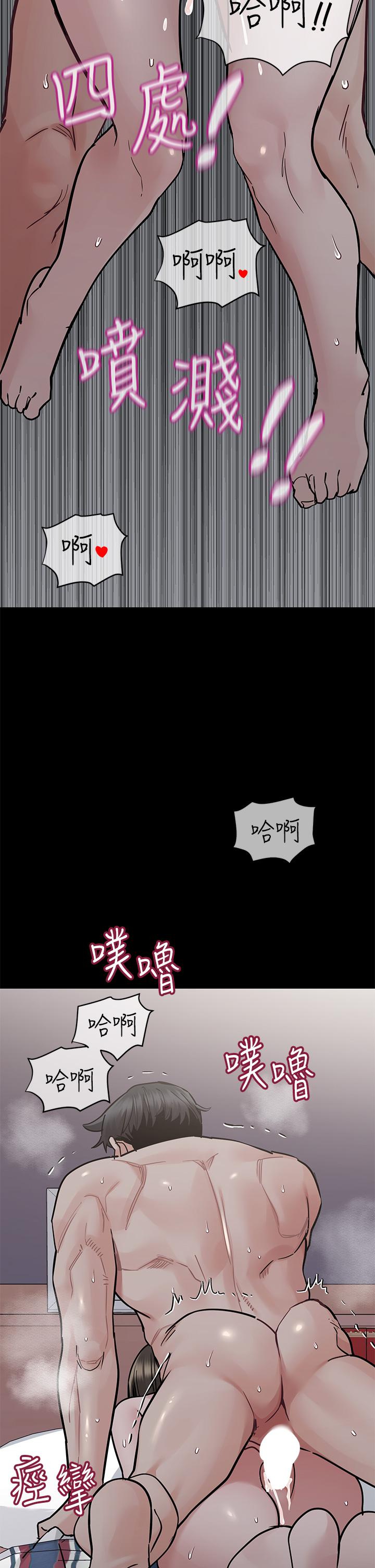 [韩国漫画] 要对妈妈保密唷 剧情,熟女人妻,巨乳大奶#[67P]-44